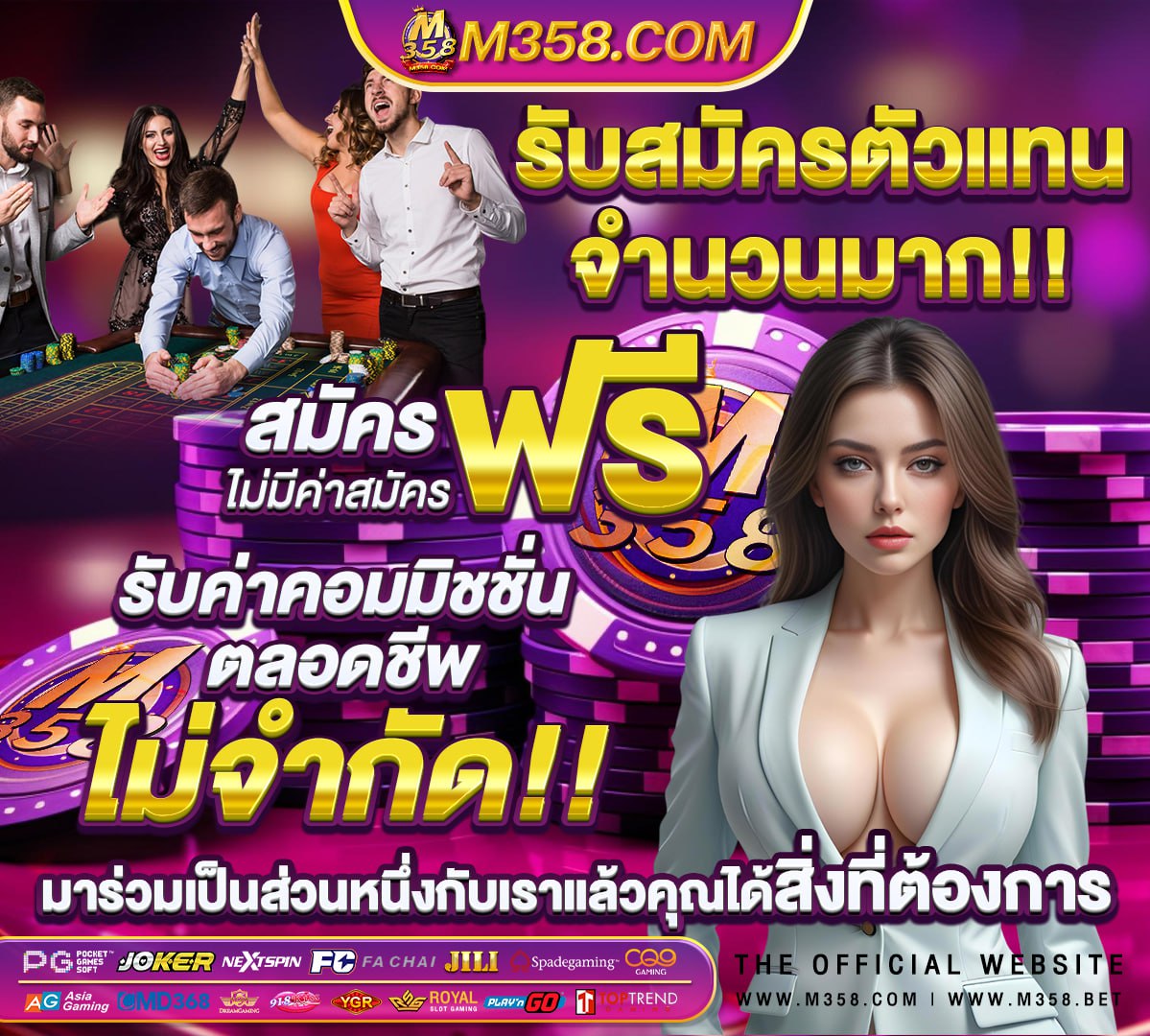 ผลหวยงวด1/4/65